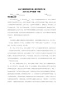 广西能汇投资笔试参考资料