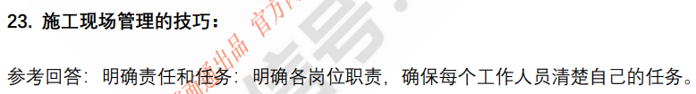 (图7)