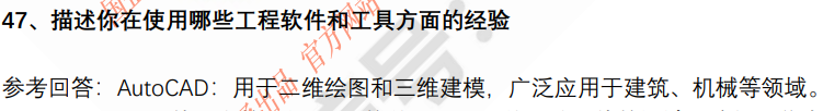 (图12)