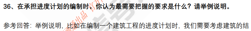 (图9)