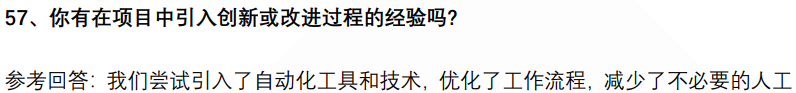 (图14)