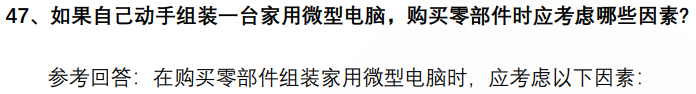 (图9)