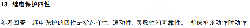 (图4)