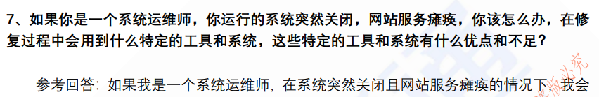 (图3)