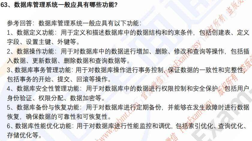 (图12)