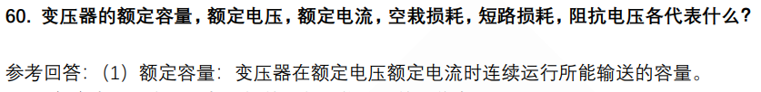 (图12)
