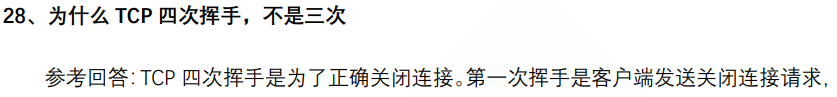 (图6)