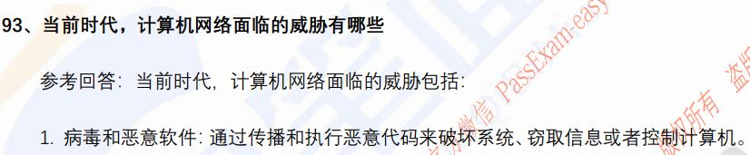 (图15)
