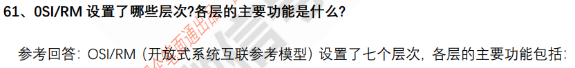 (图11)