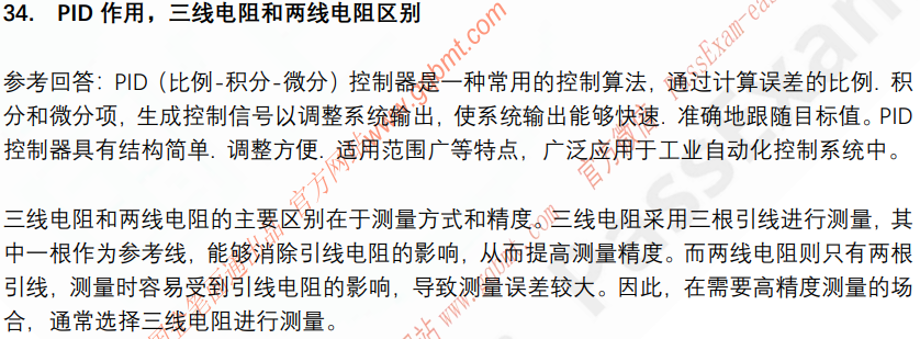 (图8)