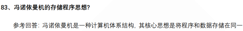 (图14)