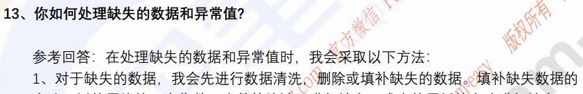 (图4)