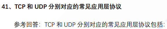 (图8)