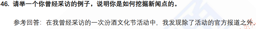 (图10)