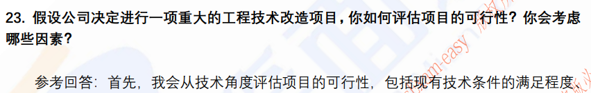(图8)