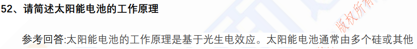 (图11)
