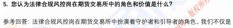 (图4)
