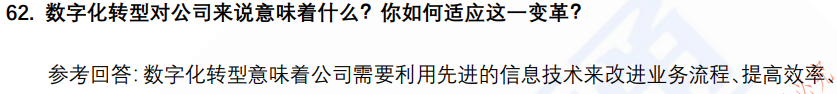 (图14)