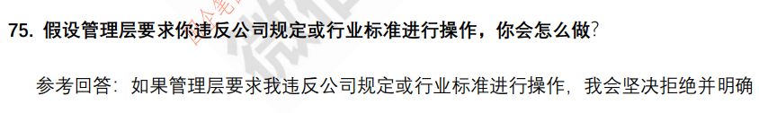 (图16)