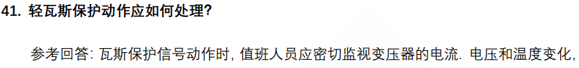 (图9)