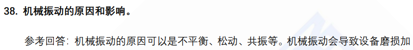 (图10)