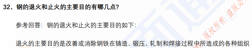 (图9)