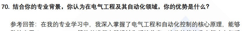 (图14)