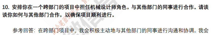 (图5)
