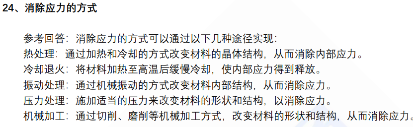 (图8)
