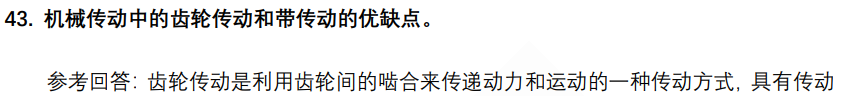 (图11)