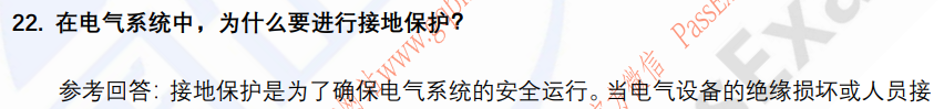 (图7)