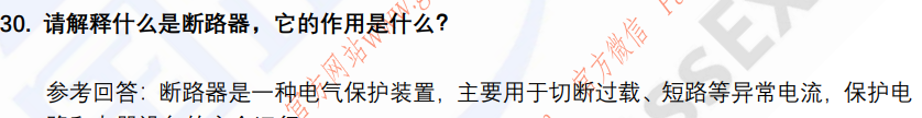(图8)