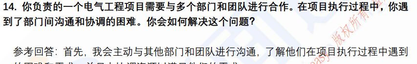 (图6)