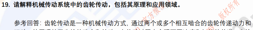 (图7)