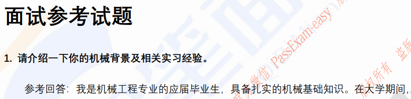 (图3)