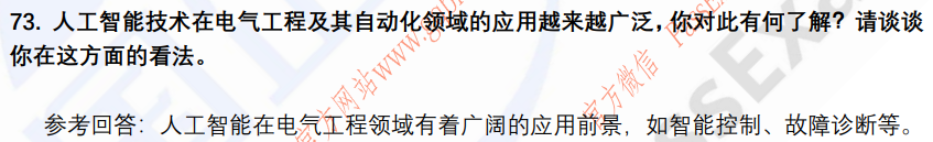 (图15)