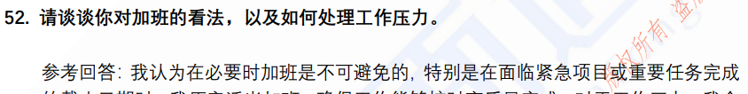 (图12)