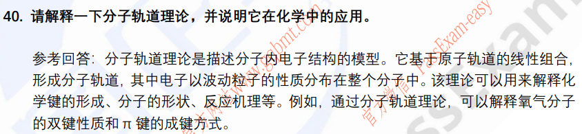(图10)