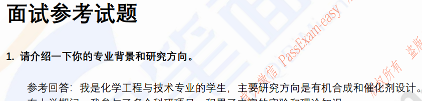 (图3)