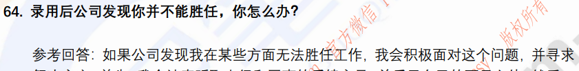 (图14)