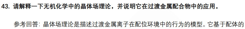 (图11)