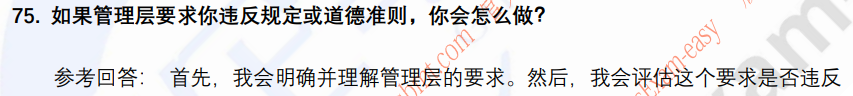 (图16)