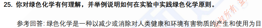 (图7)