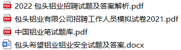 微信图片_20240321162100.png