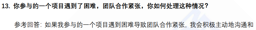 (图5)