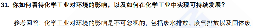 (图8)