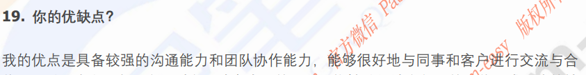 (图17)