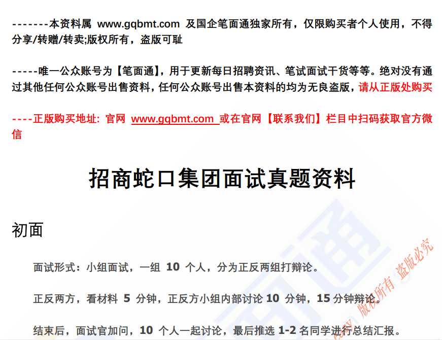 (图8)