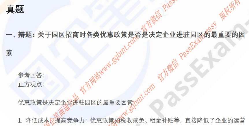 (图9)