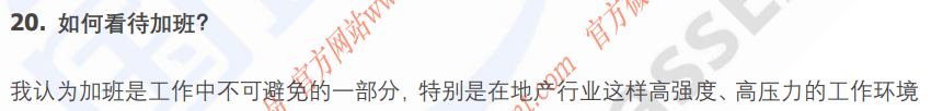 (图18)